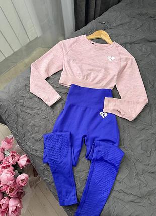 Спортивний комплект