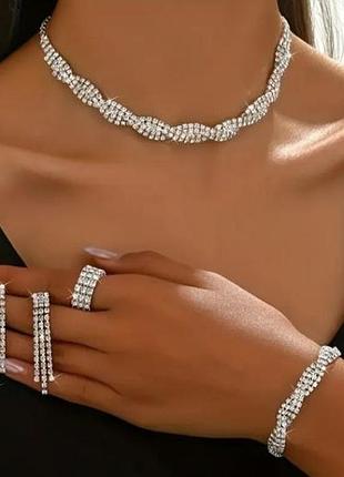 Жіночий комплект  сріблястих прикрас: кольє, сережки, браслет та каблучка | набір біжутерії з камінчиками