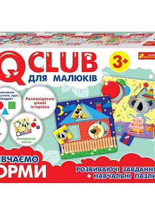 Iq‑club для малышей. учебные пазлы. изучаем формы ранок учебные и развивающие игры для детей от 3-х лет