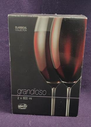 Бокали 2 штуки