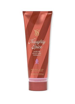 Лосьон для тела victoria's secret naughty spice 236 мл