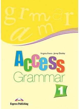 Граматика access 1 grammar
