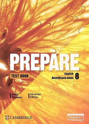 Сборник тестов для 8 класса "prepare for ukraine нуш 8 test book" джеймс стайринг