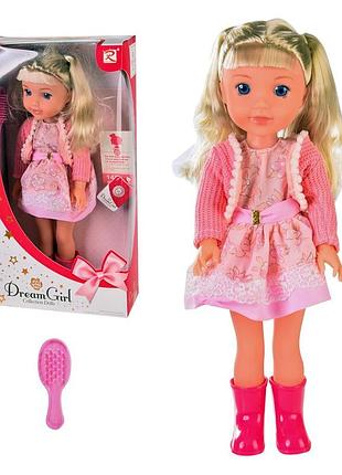 Лялька , 19*29*26 см -