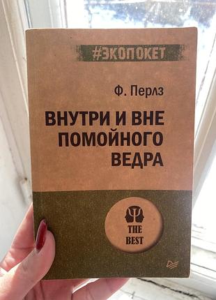 Психологія