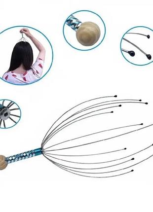 Масажер для голови