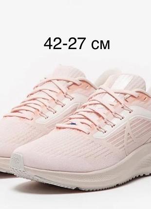 Кроссовки nike air zoom