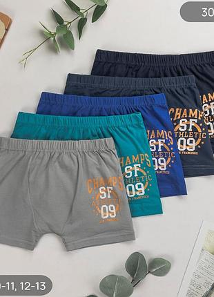 Труси боксери для хлопчика бавовняні nicoletta, комплект (5 шт.) 8-9, 10-11, 12-13 років