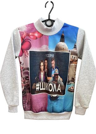 Кофта тепла на дівчинку 9-10 років, розмір 134-140