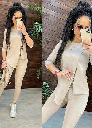 Распродажа 🏷 замшевый костюм лосины на высокой талии и кофта асимметричного кроя на молниях с рукавами 3/4