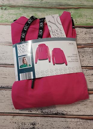 Качественная женская спортивная толстовка, спортивный женский худи