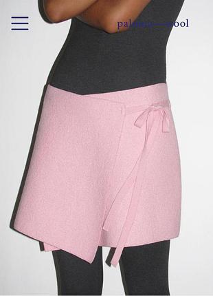 Paloma wool skirt рожева спідниця