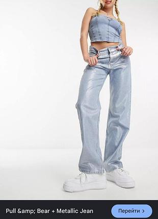 Джинси з напиленням срібло