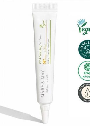 Успокаивающий солнцезащитный крем для лица mary&may cica soothing sun cream spf50+ pa++++ 12 g