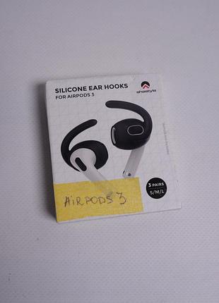 Силиконовые накладки на apple airpods 3 от ahastyle