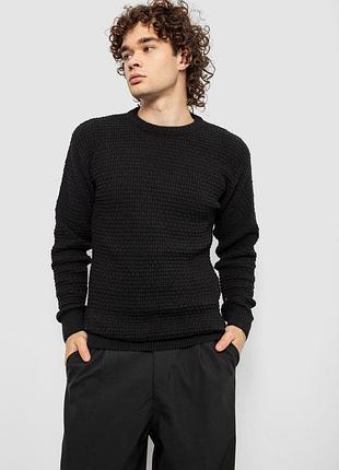 Свитер мужской однотонный, цвет черный, 161r1040