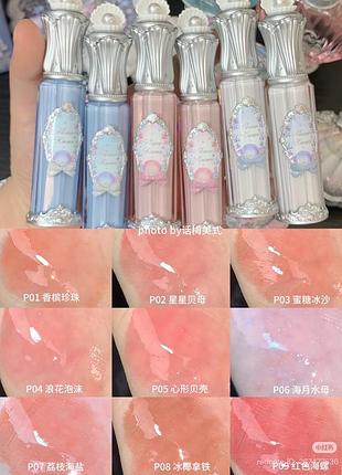 Блиск для губ flower knows mermaid |  02;05;09 відтінок