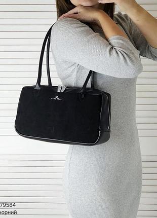 Женская стильная и качественная сумка из натуральной замши и эко кожи черная