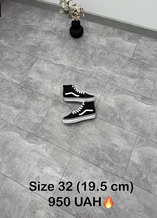 Кеди ванс vans