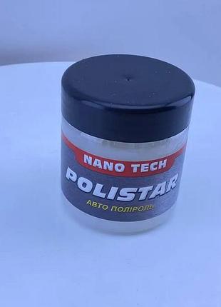 Супер паста для полировки авто polistar nano tech 240 г