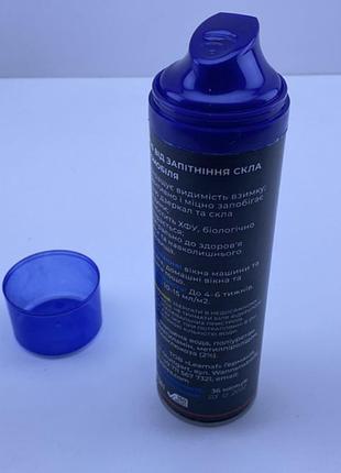 Супер ефективний спрей проти запотівання скла та дзеркал lesta crystal clear anti-fog 200 ml