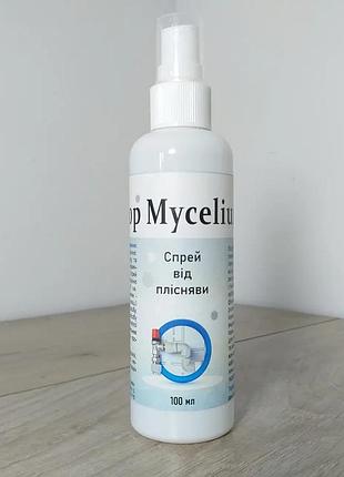 Супер эффективний спрей от плесени, грибка, мха, водорослей, слизистых загрязнений stop mycelium 100 ml