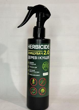 Гербіцид herbicide 2.0 for tree аерозоль 0.25 л контактно системний виборчий для дерев кущів і бур’янів