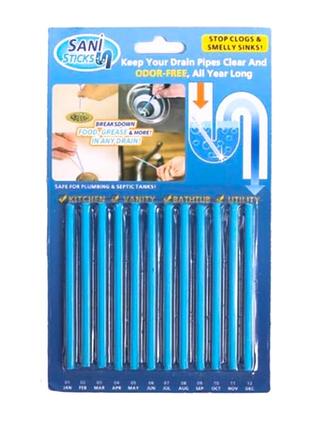 Супер палочки от засоров sani sticks 12 шт. средство для чистки труб и канализации (могут быть поломанные)