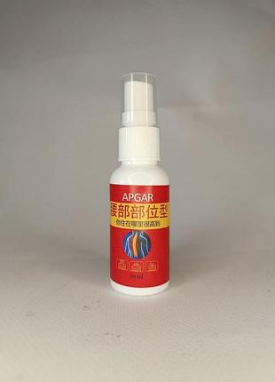 Спрей для спини apgar, 30 мл