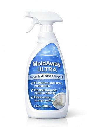 Спрей від плісняви та грибка moldaway ultra 500 мл