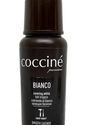 Супер крем-паста для чорного взуття coccine bianco