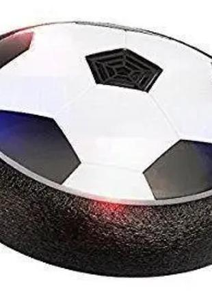 Супер летальний футбольний м'яч hover ball 86008, холер бол, літальний, топовий
