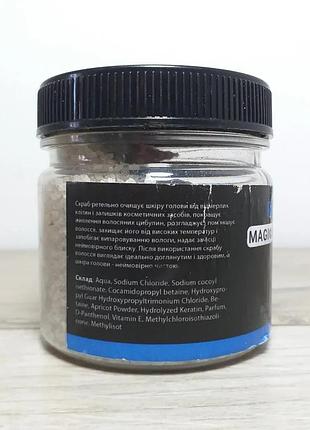 Супер скраб для шкіри голови redwood magical hair scrub 200g