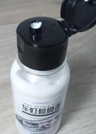 Супер поліроль для фар lamp repair fluid 100 ml засіб для полірування фар