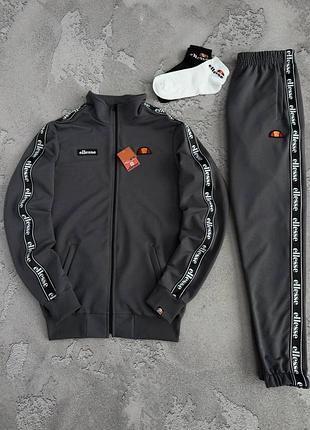 Костюм ellesse лампас: кофта-штани 2 пари шкарпеток у подарунок!