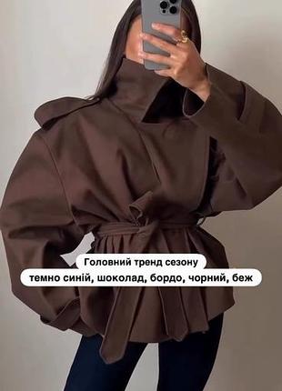 Тренч котон меморі 7