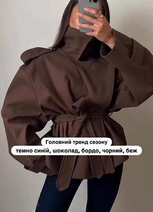 Тренч котон меморі 2