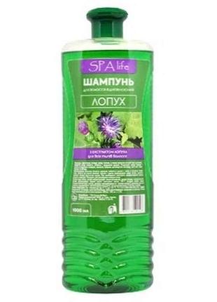 Шампунь з екстрактом лопуха 1л тм spa life