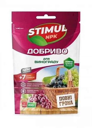 Сухое удобрение кристаллическое для винограда дой-пак 200г тм stimul npk