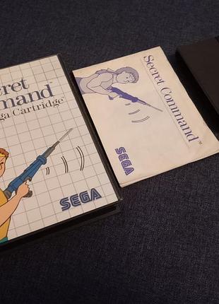 Картридж secret command (sega master system)