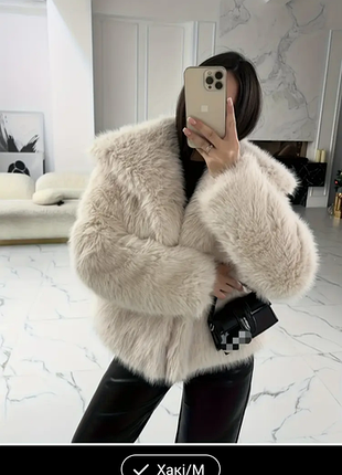 Шуба из эко-меха, цвет хаки, размер м