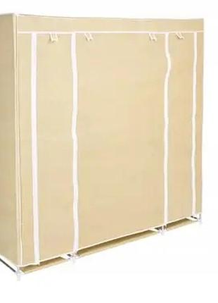 Портативный шкаф-органайзер (3 секции), бежевый