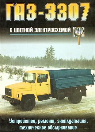 Daewoo sens / chance. посібник з ремонту й експлуатації книга