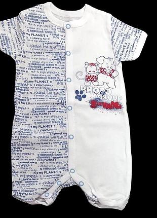 Песочник "baby", кулир тм "lp"