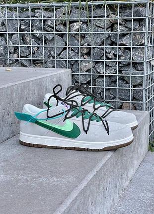Кроссовки мужские nike sb dunk low double swosh grey