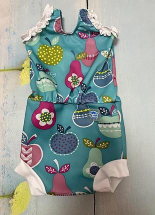 Купальник для бассейна