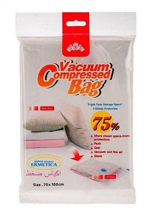 Вакуумный пакет для хранения вещей vacuum compressed bag 70 х 100 см