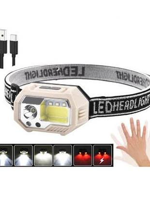 Аккумуляторный налобный фонарь с датчиком движения sh-s9 (есть красный свет)