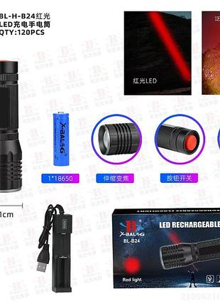Акумуляторний ліхтар bl-h-b24 з червоним світлом