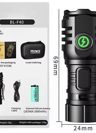 Мини-фонарик аккумуляторный bl-f40